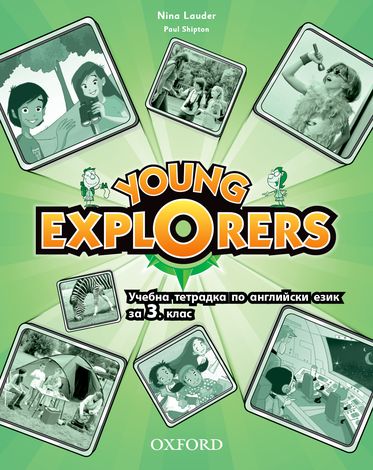 Picture of Young Explorers Level 1 Activity Book